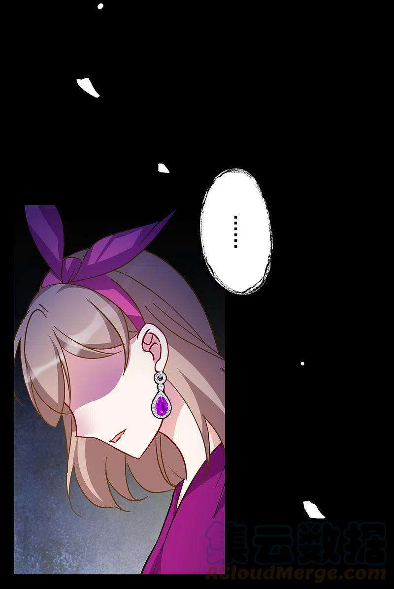 她来了，请趴下173话 恶有恶报3