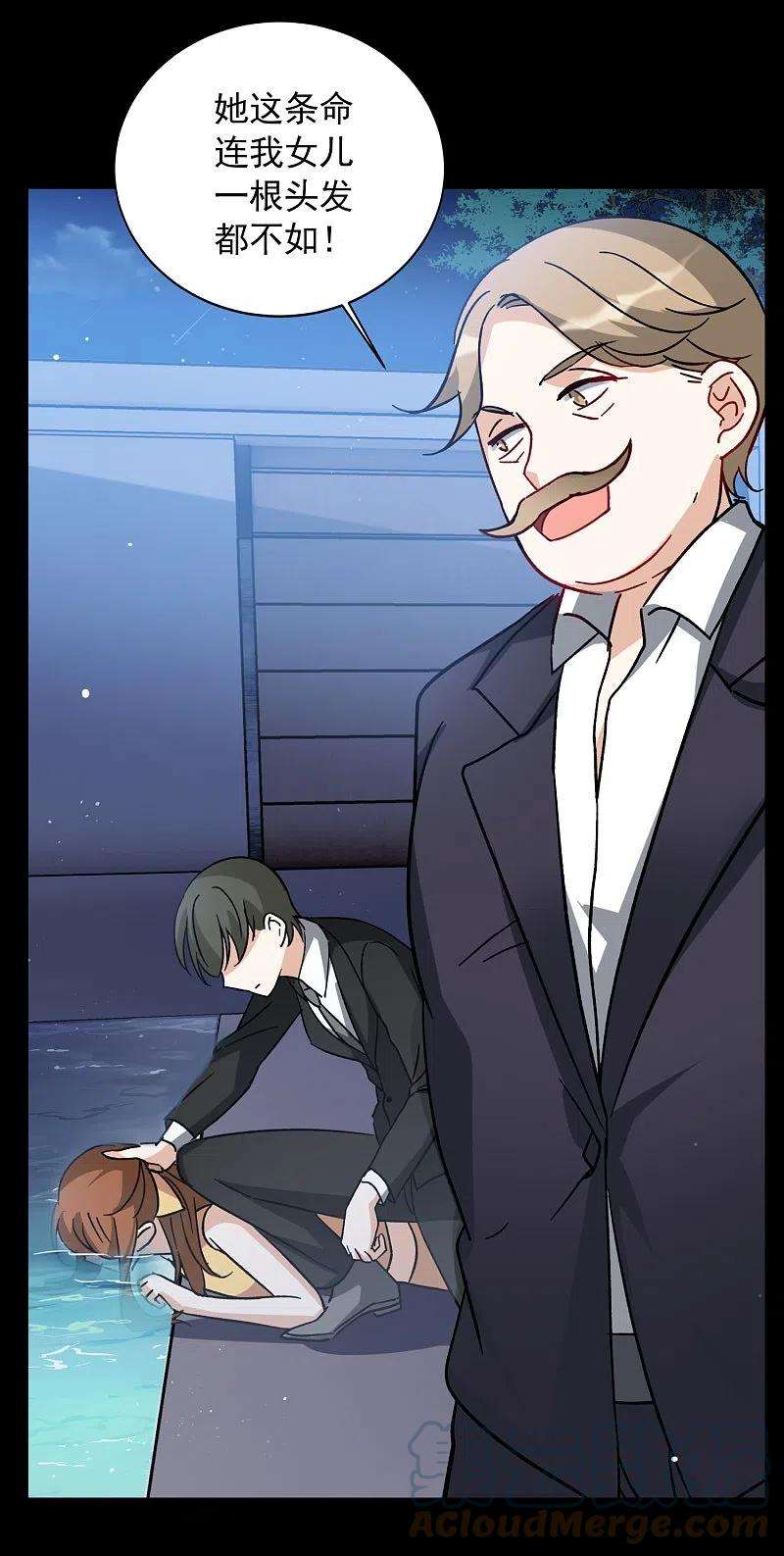 她来了，请趴下173话 恶有恶报3