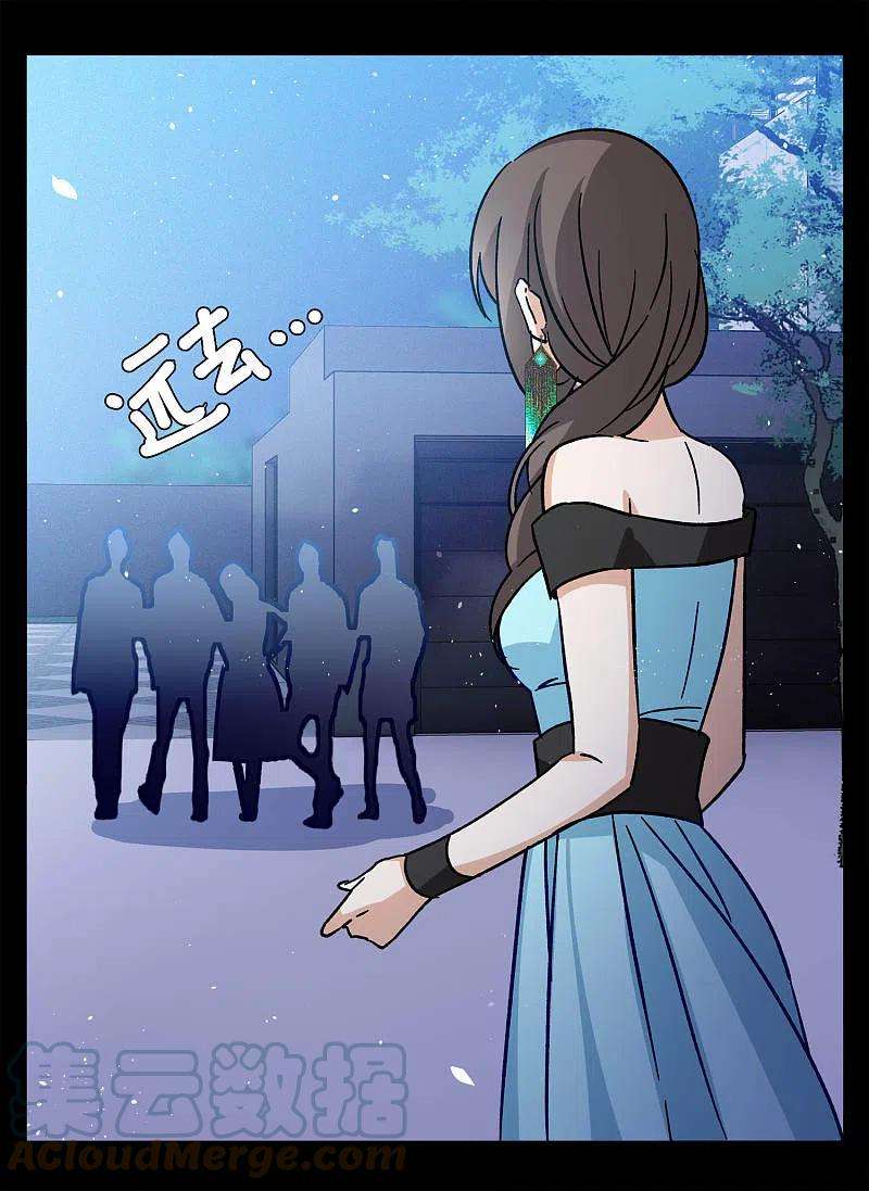 她来了，请趴下173话 恶有恶报3