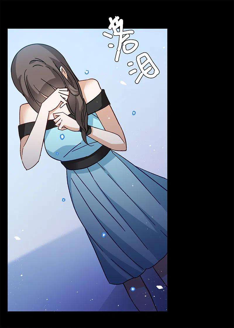 她来了，请趴下173话 恶有恶报3