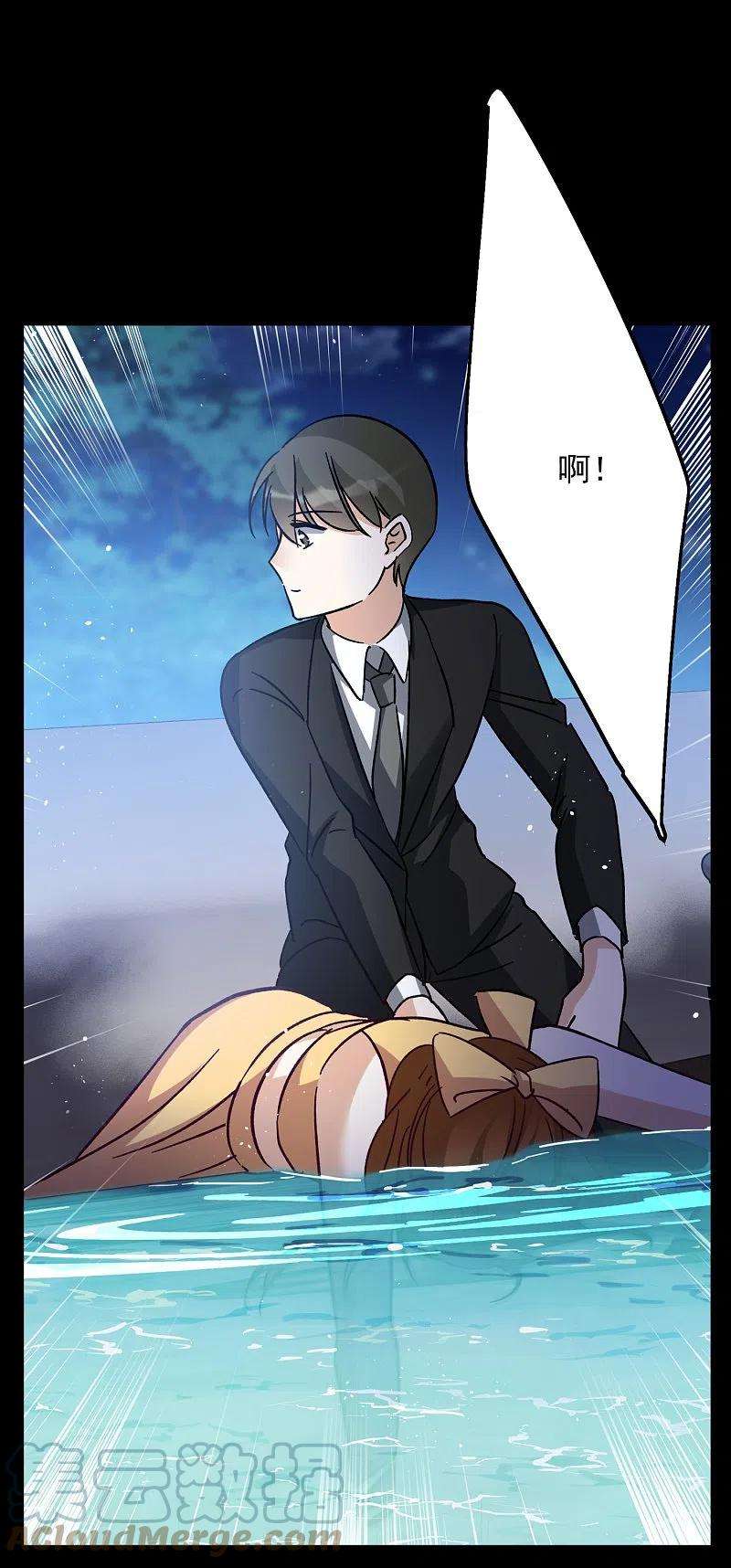 她来了，请趴下173话 恶有恶报3