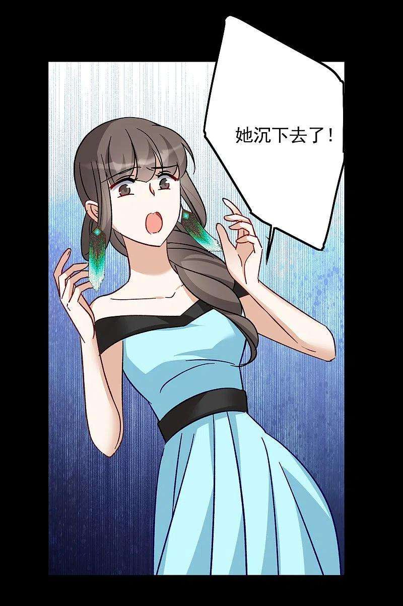 她来了，请趴下173话 恶有恶报3