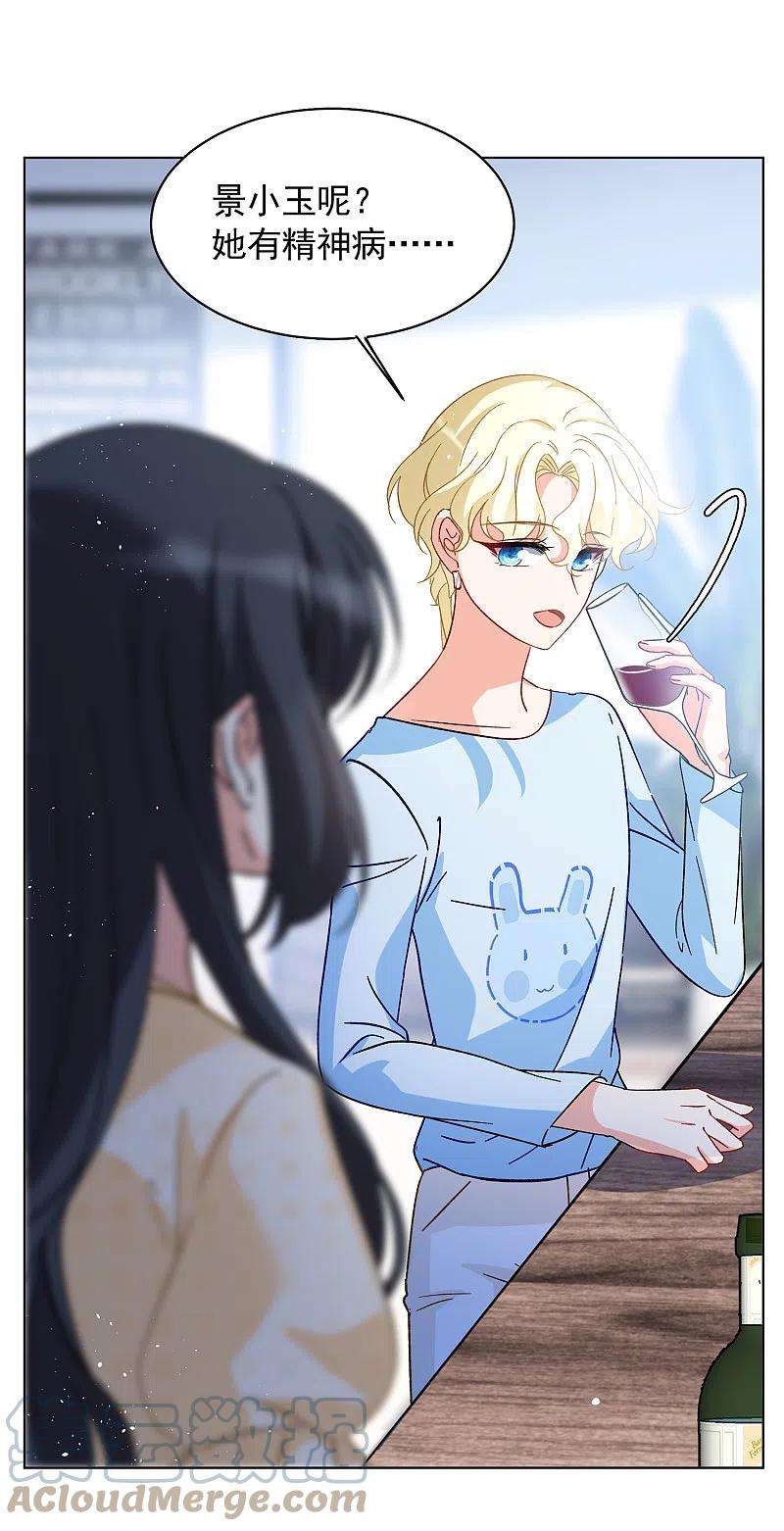 她来了，请趴下174话 那就住一辈子吧1