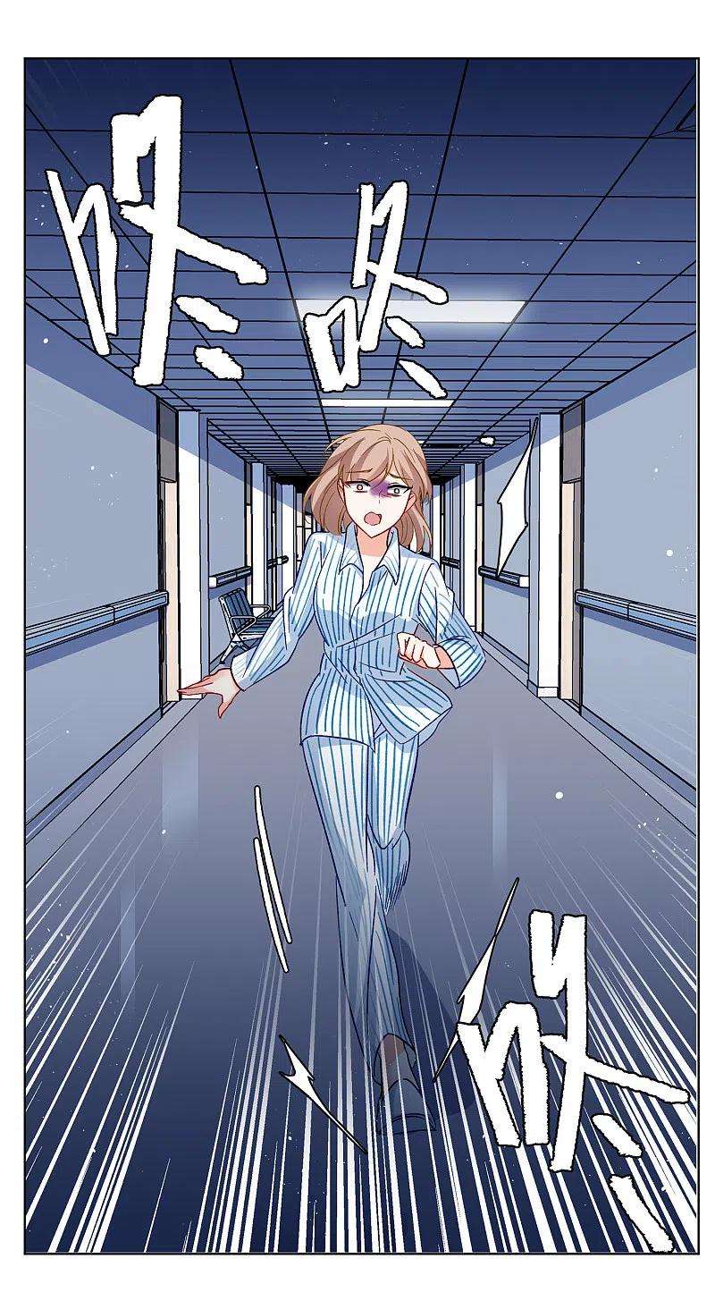 她来了，请趴下174话 那就住一辈子吧1