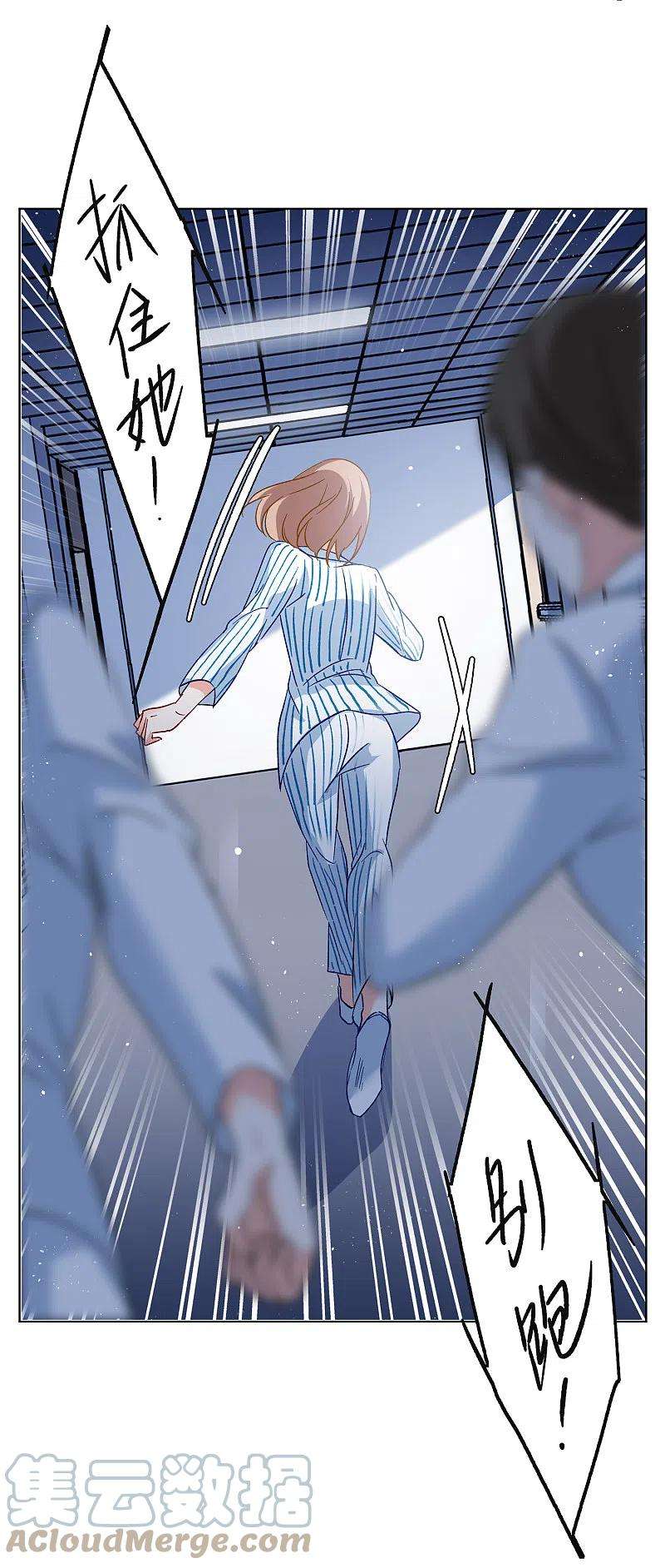 她来了，请趴下174话 那就住一辈子吧1