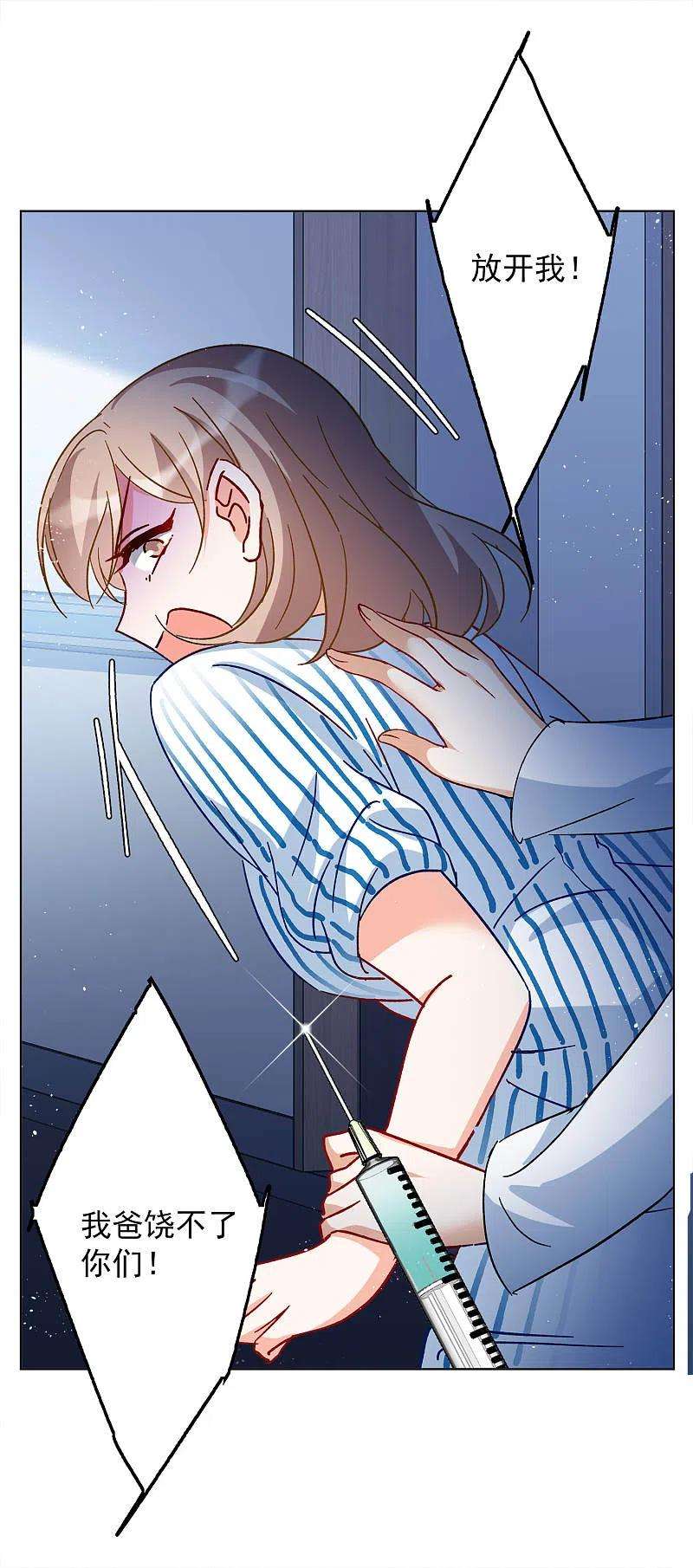 她来了，请趴下174话 那就住一辈子吧1