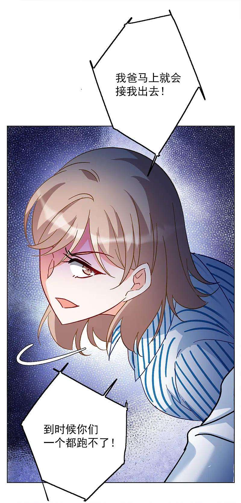 她来了，请趴下174话 那就住一辈子吧1