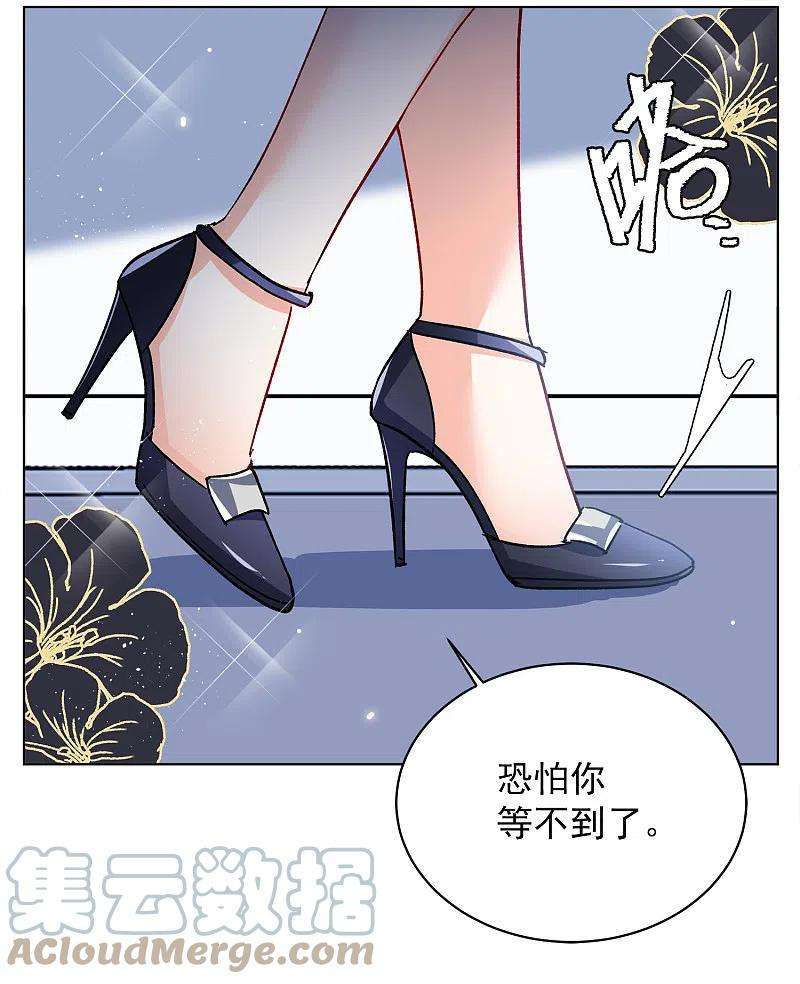 她来了，请趴下174话 那就住一辈子吧1