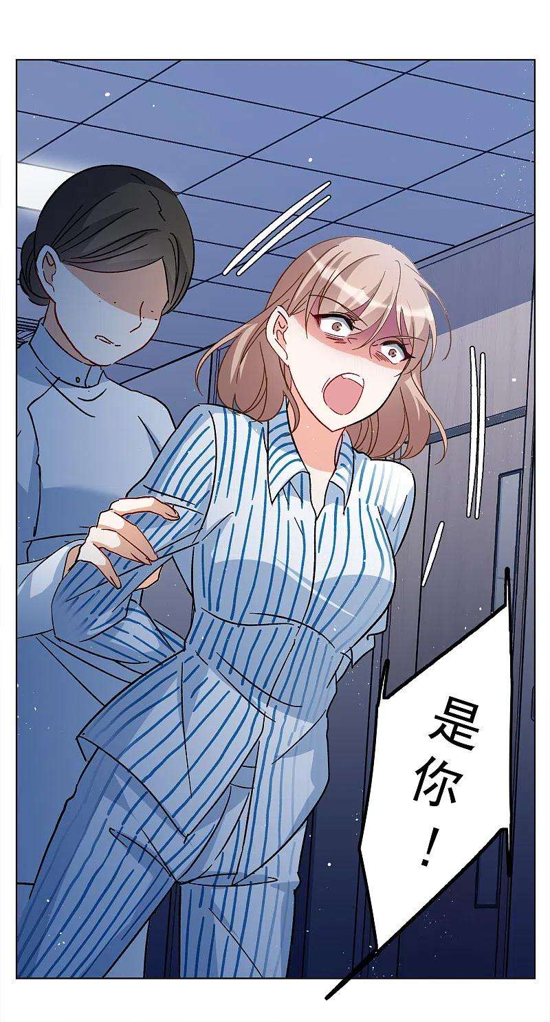 她来了，请趴下174话 那就住一辈子吧1