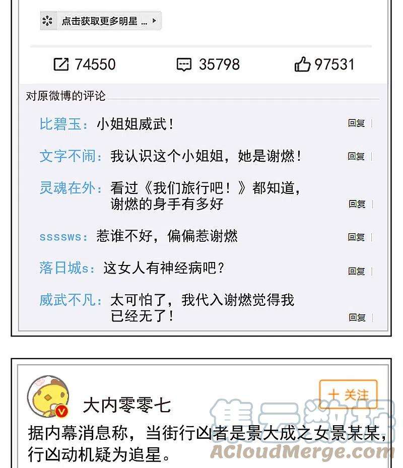她来了，请趴下174话 那就住一辈子吧1