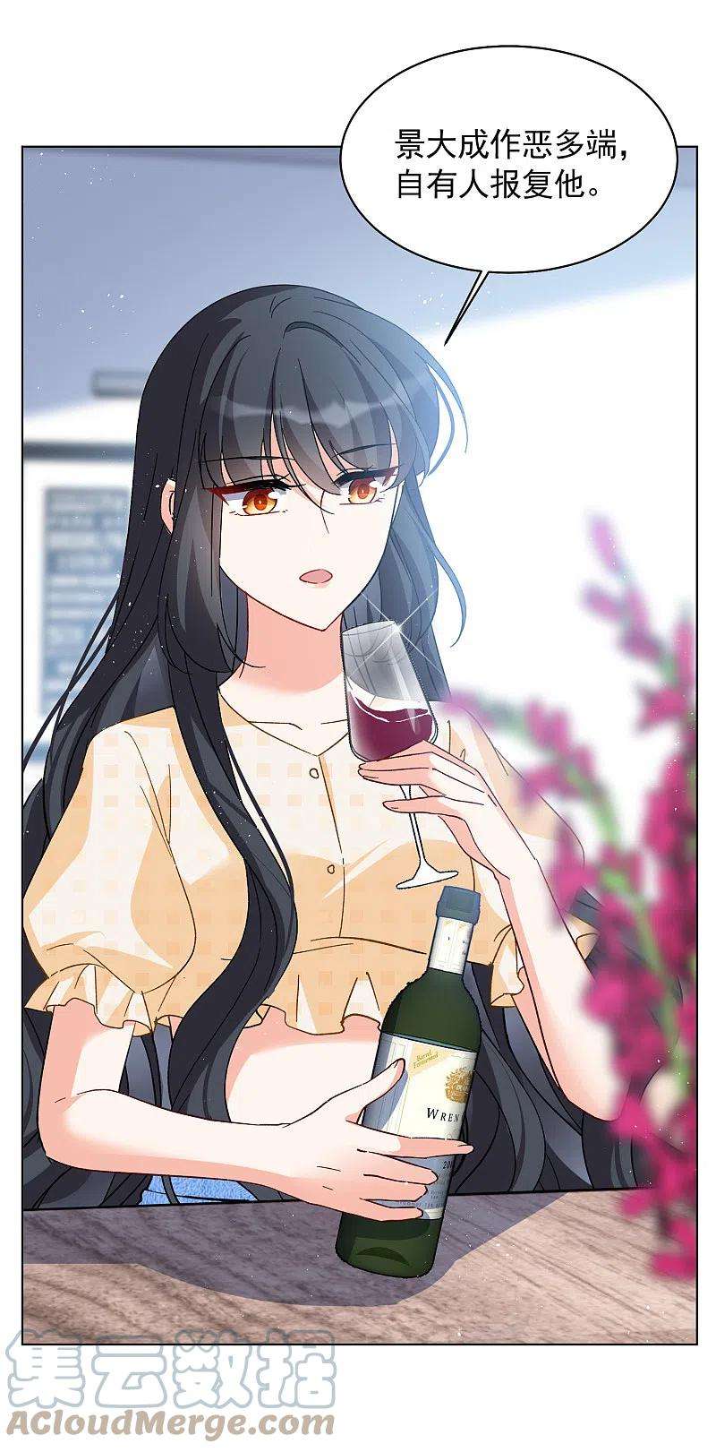 她来了，请趴下174话 那就住一辈子吧1