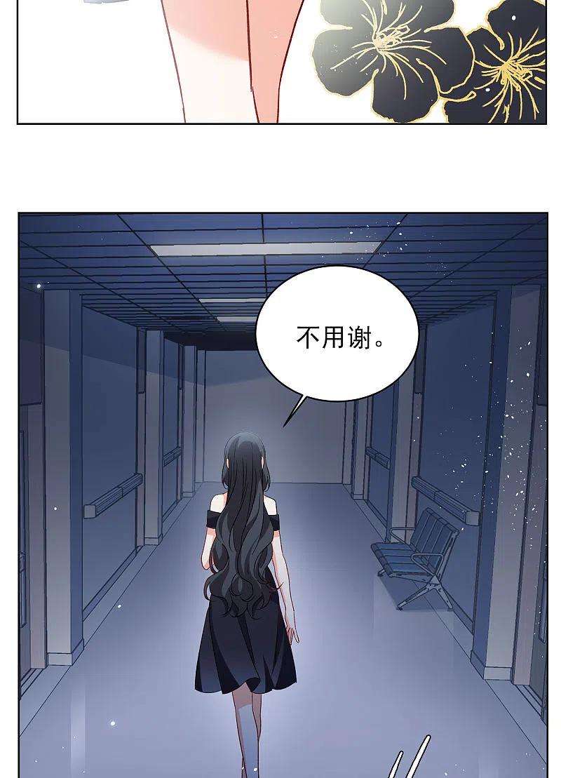 她来了，请趴下175话 那就住一辈子吧2