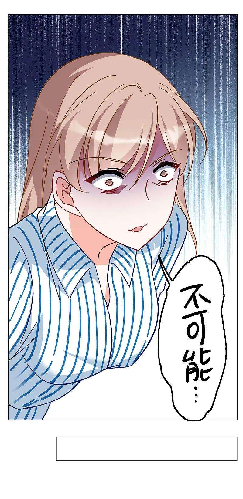 她来了，请趴下175话 那就住一辈子吧2