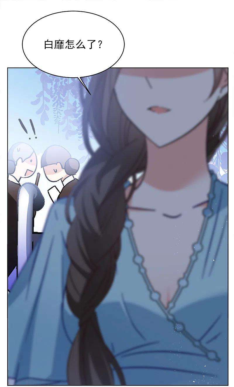 她来了，请趴下176话 那就住一辈子吧3