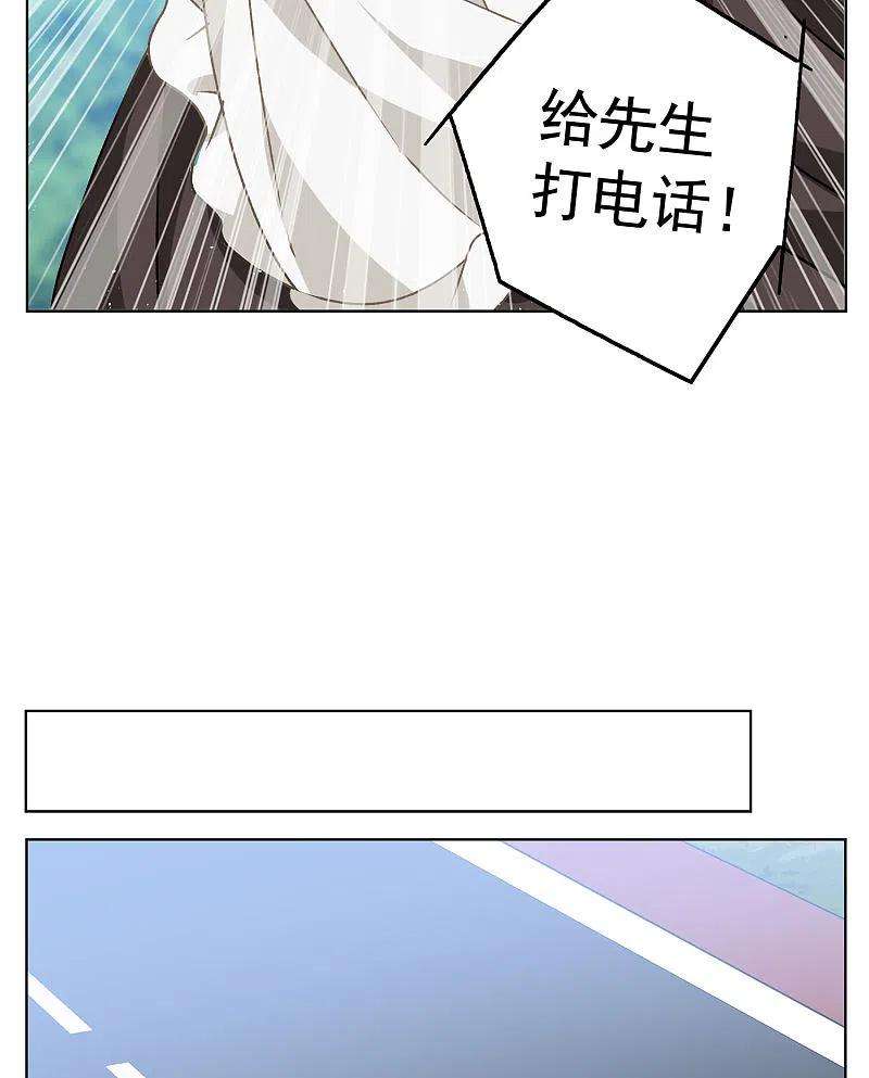 她来了，请趴下177话 “鬼手”冷斯1