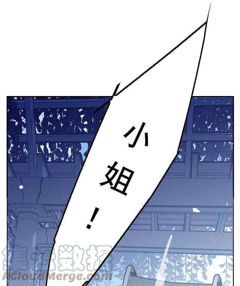 她来了，请趴下177话 “鬼手”冷斯1