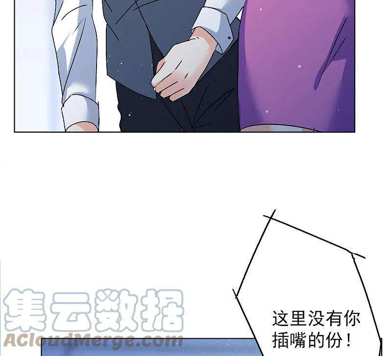 她来了，请趴下179话 “鬼手”冷斯3