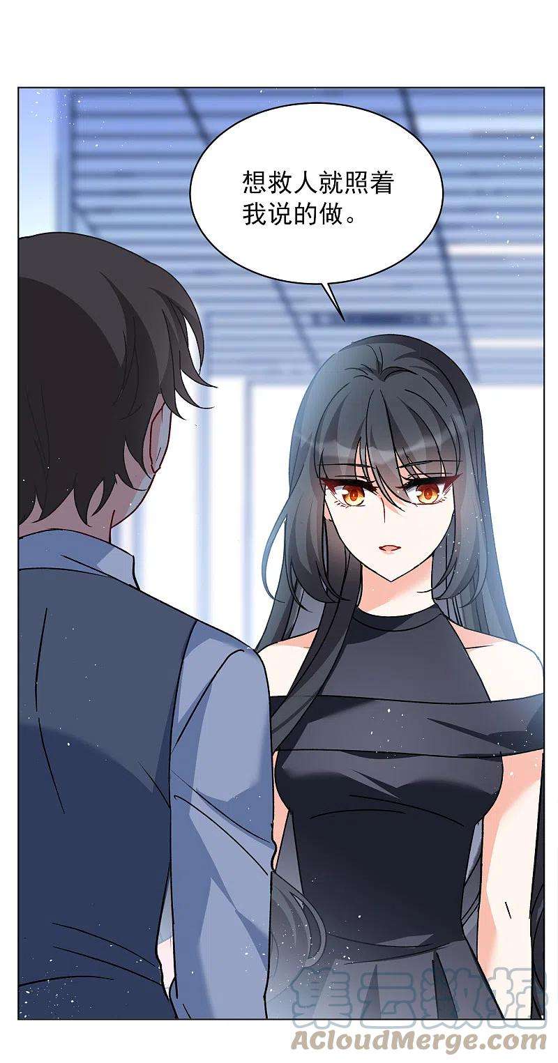 她来了，请趴下179话 “鬼手”冷斯3