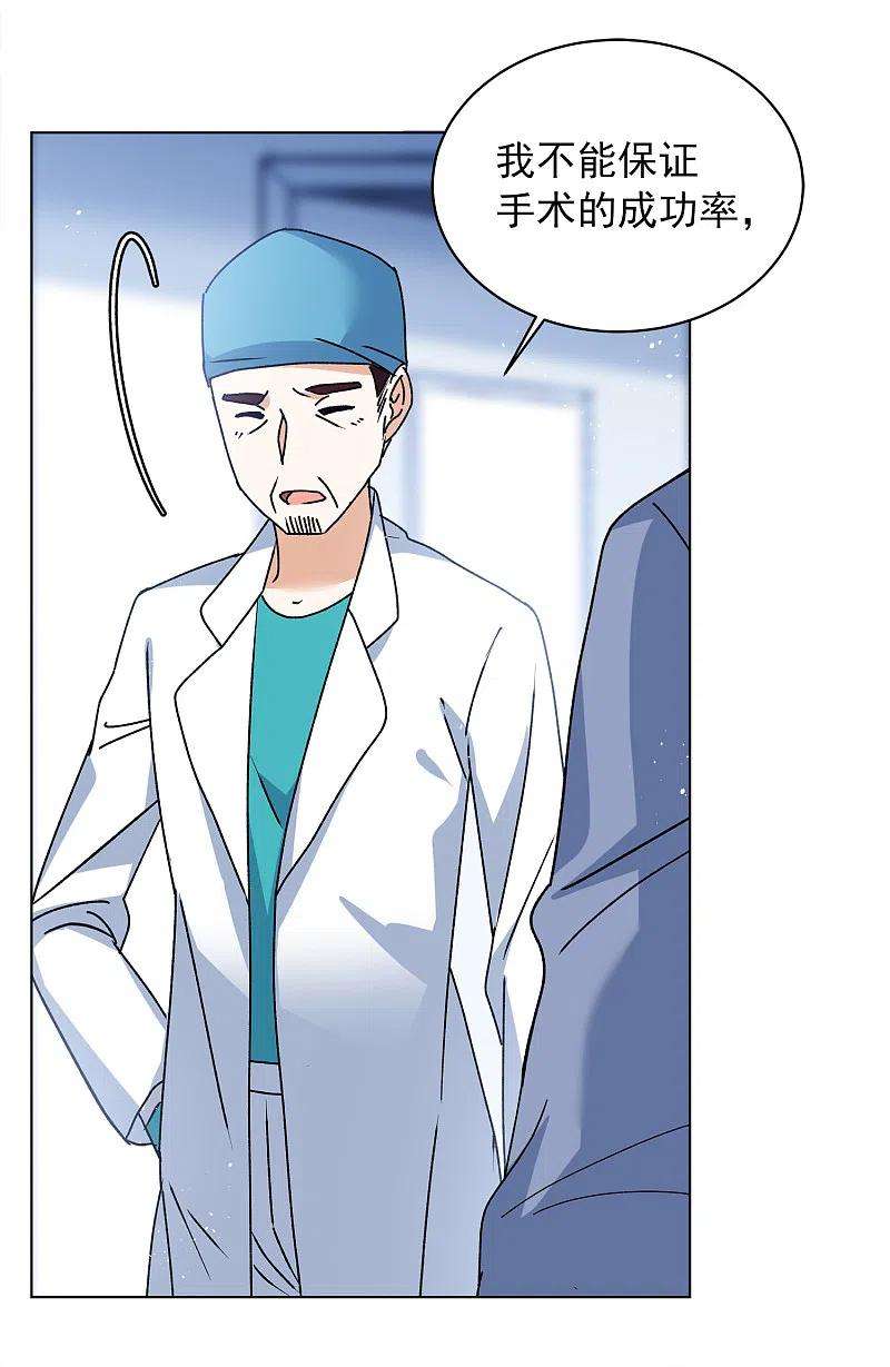 她来了，请趴下179话 “鬼手”冷斯3