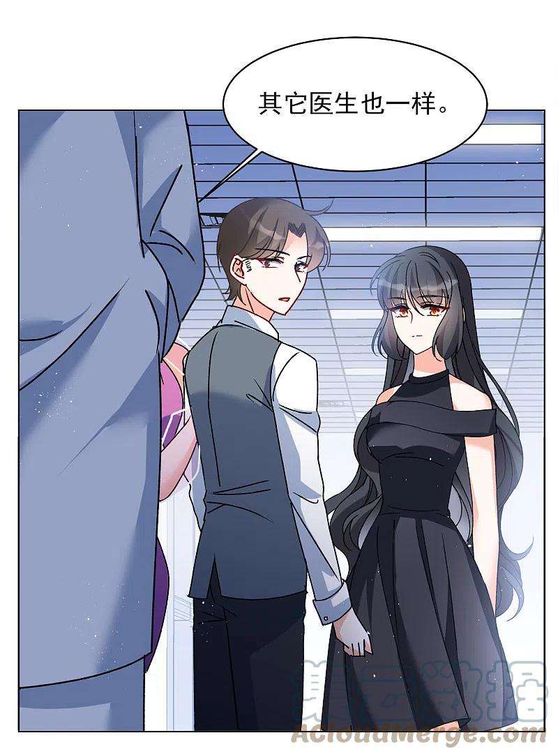 她来了，请趴下179话 “鬼手”冷斯3