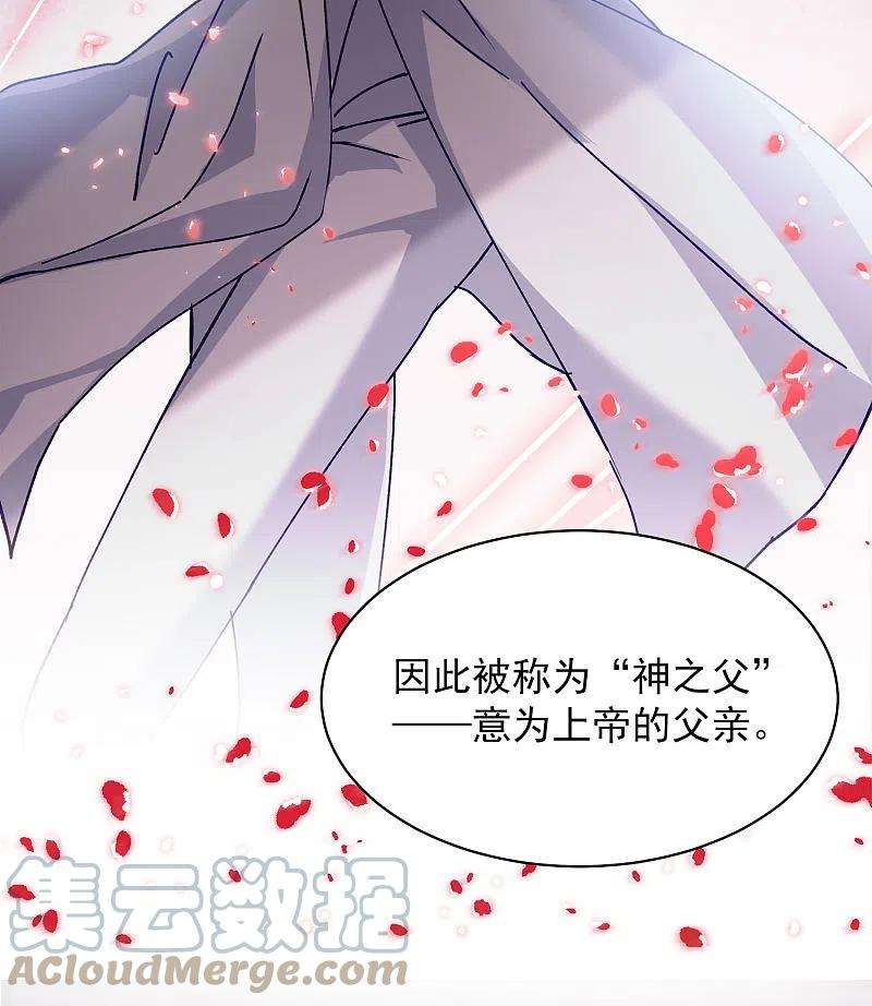 她来了，请趴下179话 “鬼手”冷斯3