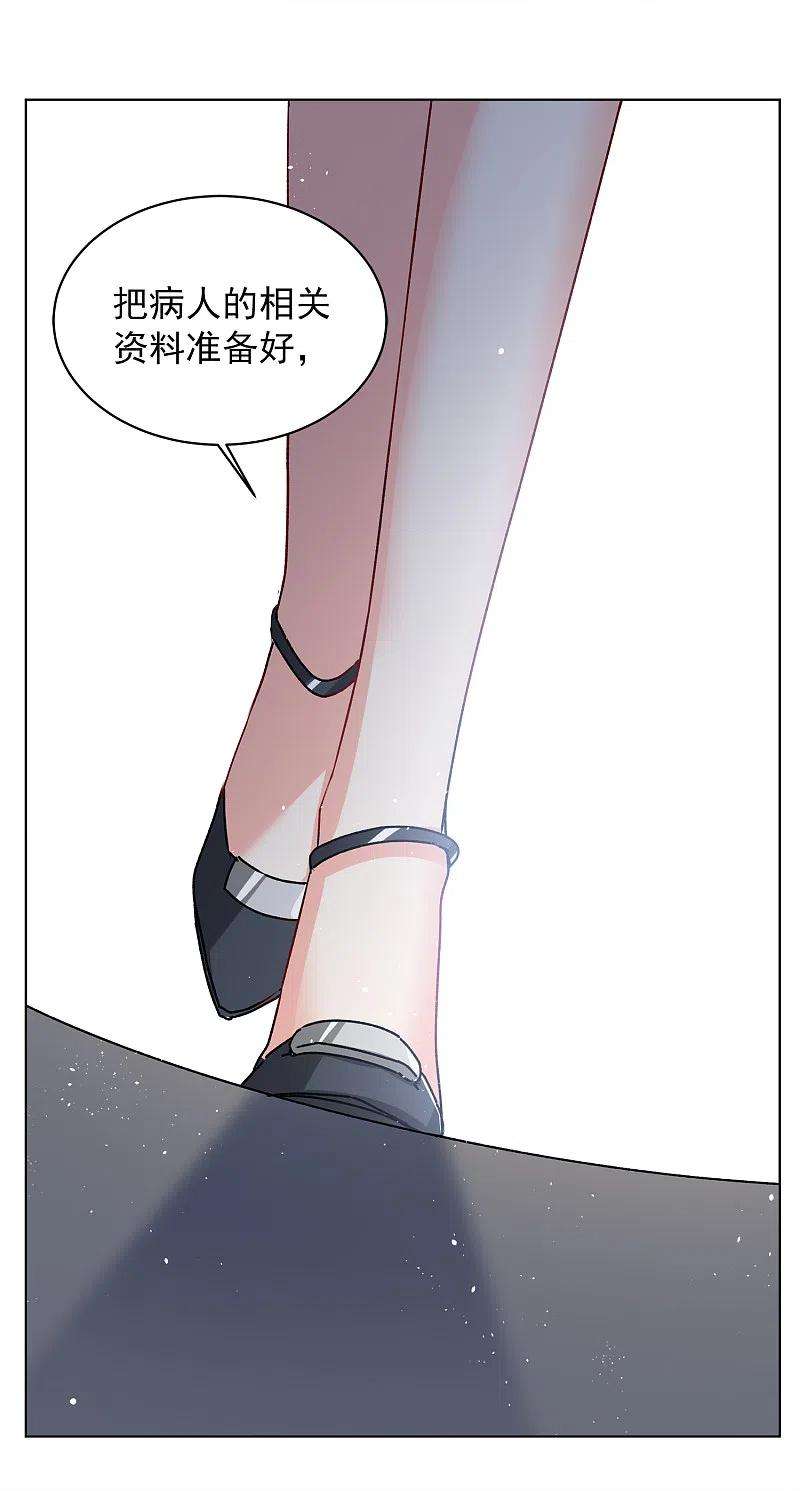 她来了，请趴下179话 “鬼手”冷斯3