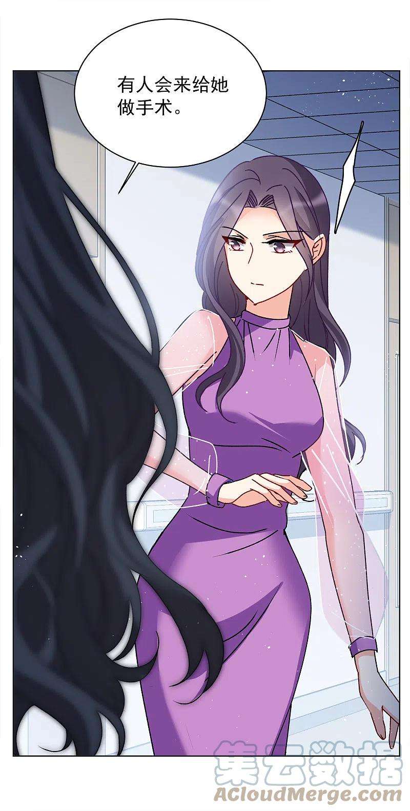 她来了，请趴下179话 “鬼手”冷斯3