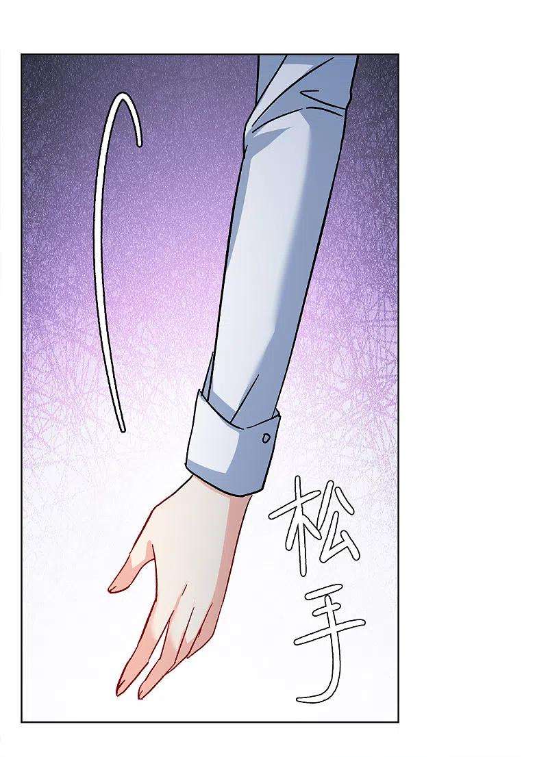 她来了，请趴下180话 “鬼手”冷斯4