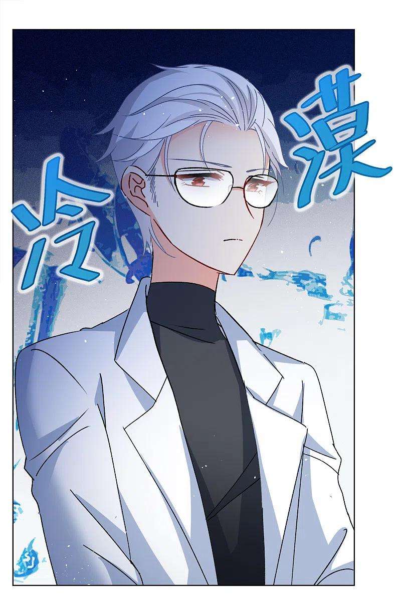 她来了，请趴下181话 打脸不能停1