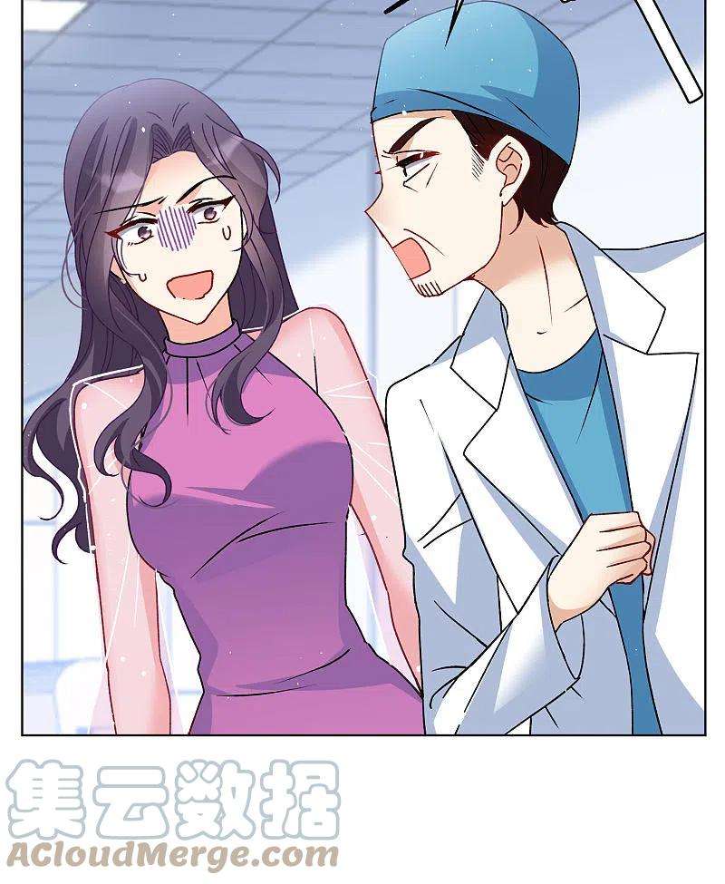 她来了，请趴下181话 打脸不能停1