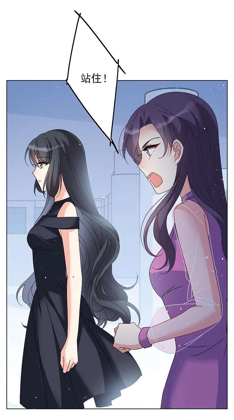 她来了，请趴下181话 打脸不能停1