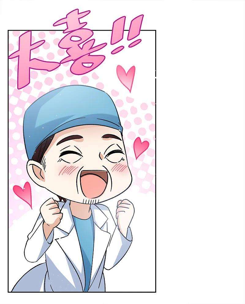 她来了，请趴下182话 打脸不能停2