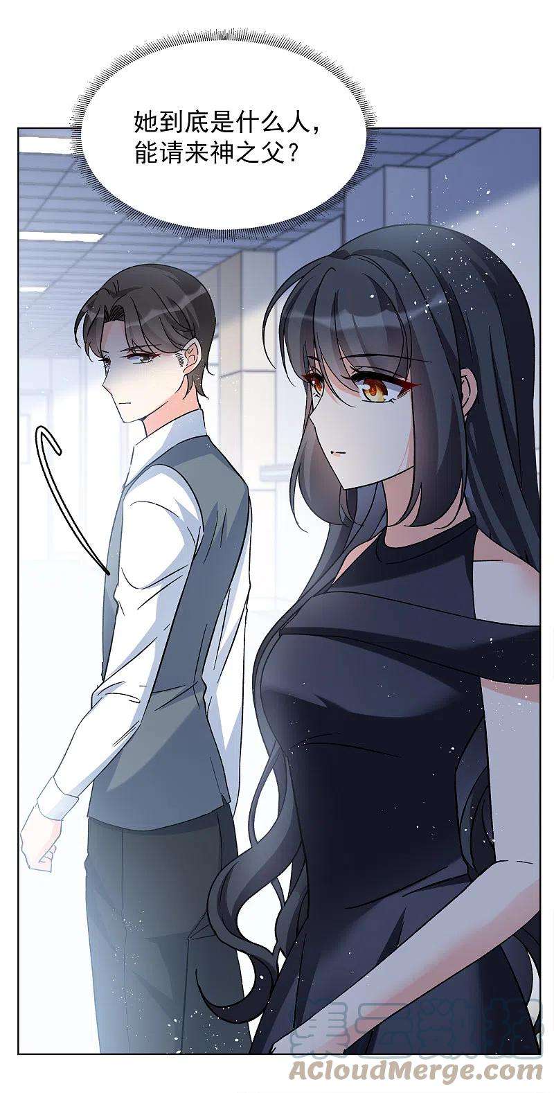 她来了，请趴下182话 打脸不能停2