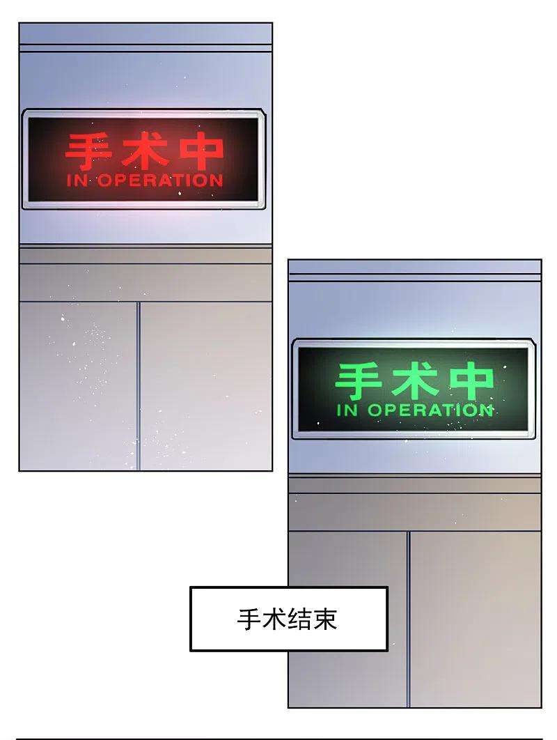 她来了，请趴下182话 打脸不能停2