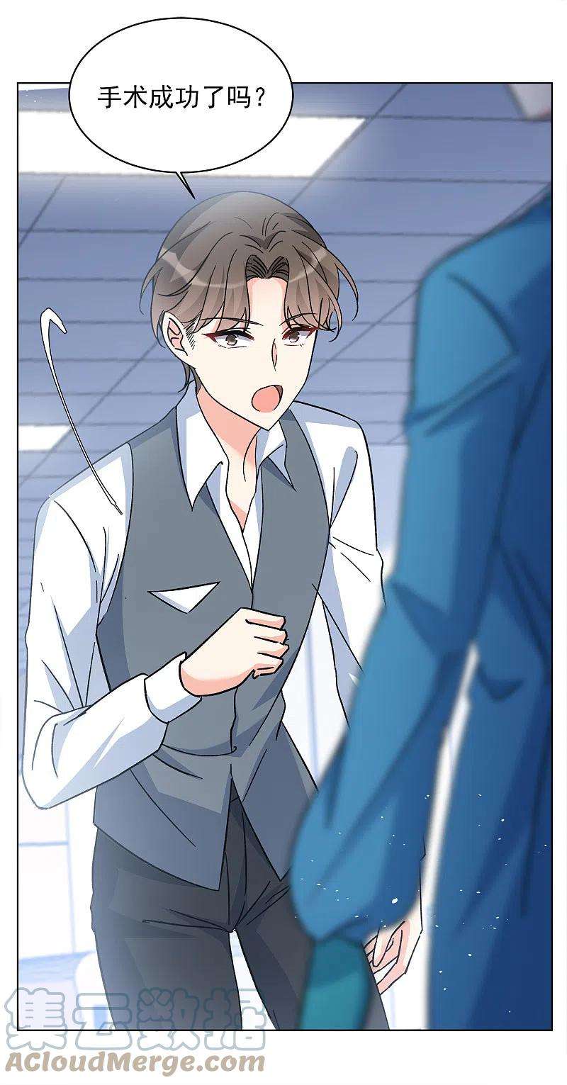 她来了，请趴下182话 打脸不能停2