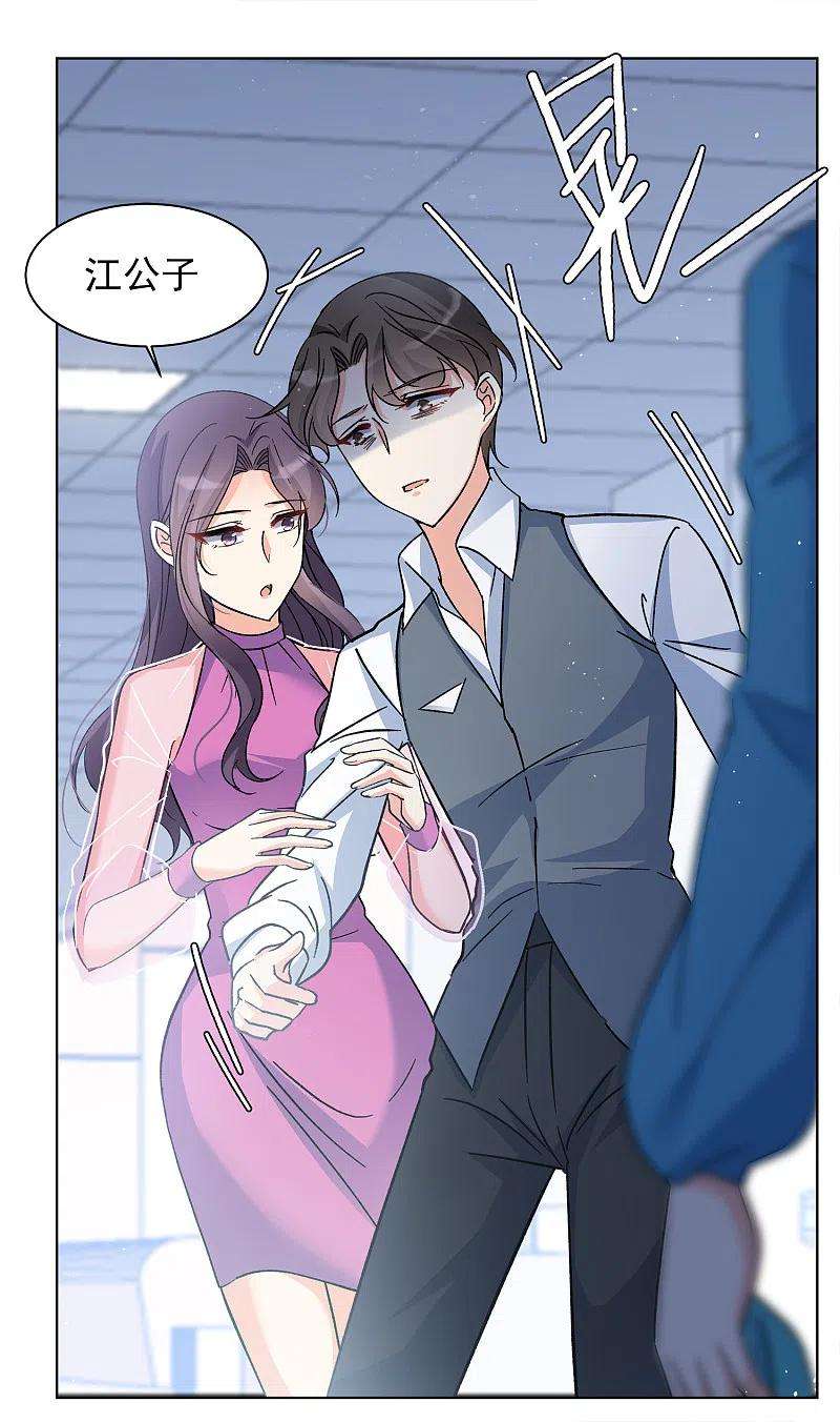 她来了，请趴下182话 打脸不能停2