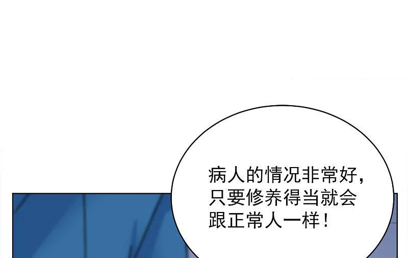 她来了，请趴下182话 打脸不能停2