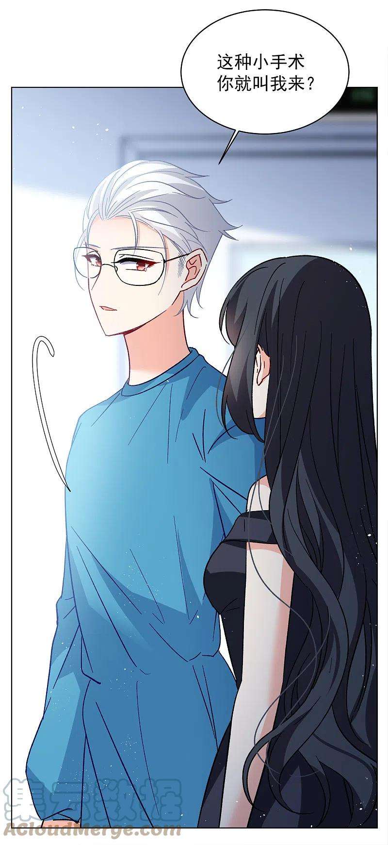 她来了，请趴下182话 打脸不能停2