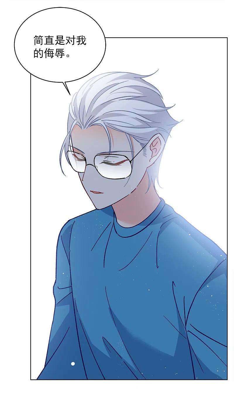 她来了，请趴下182话 打脸不能停2