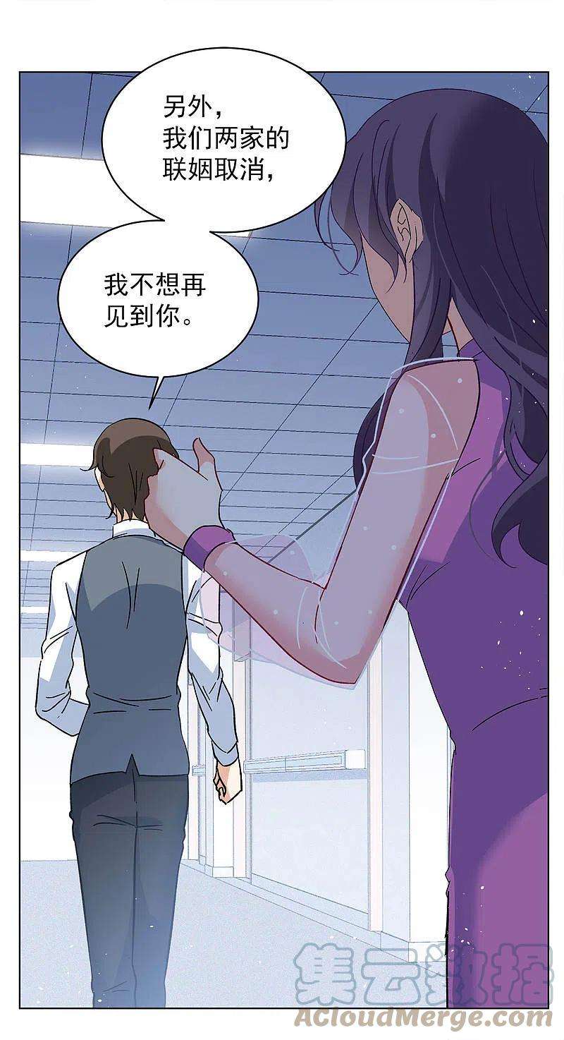 她来了，请趴下183话 打脸不能停3