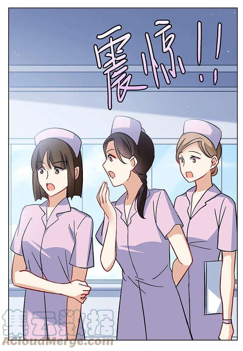 她来了，请趴下183话 打脸不能停3
