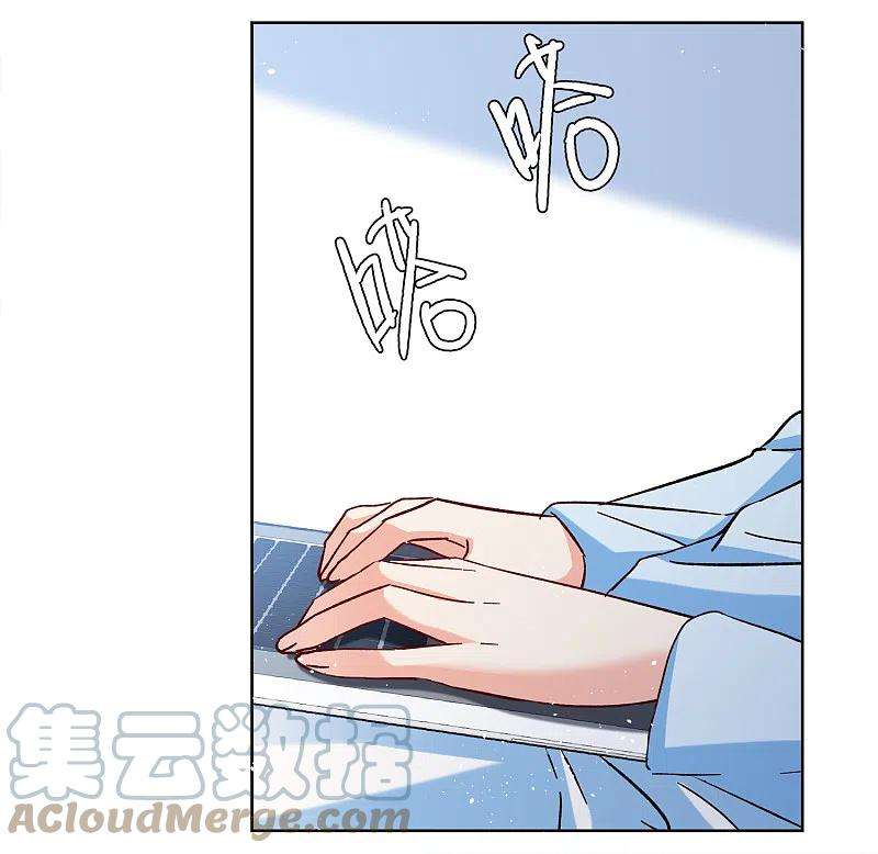 她来了，请趴下185话 S级任务2
