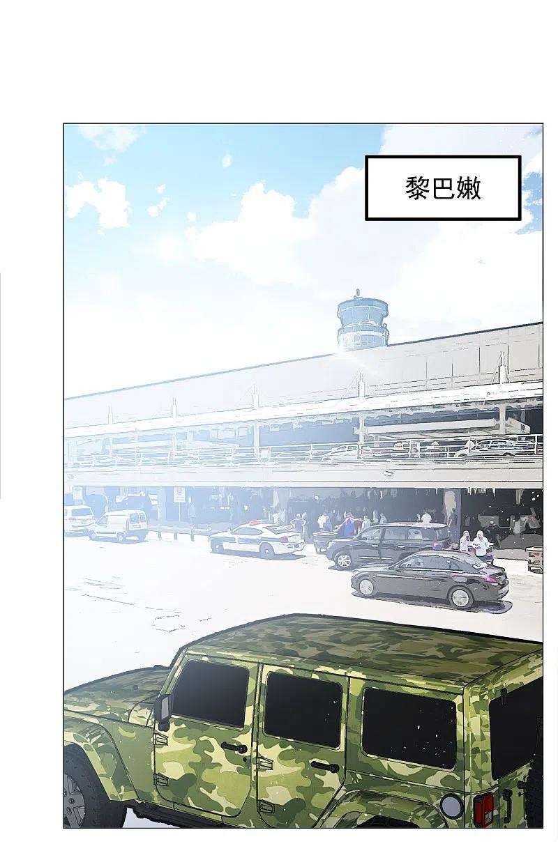 她来了，请趴下185话 S级任务2