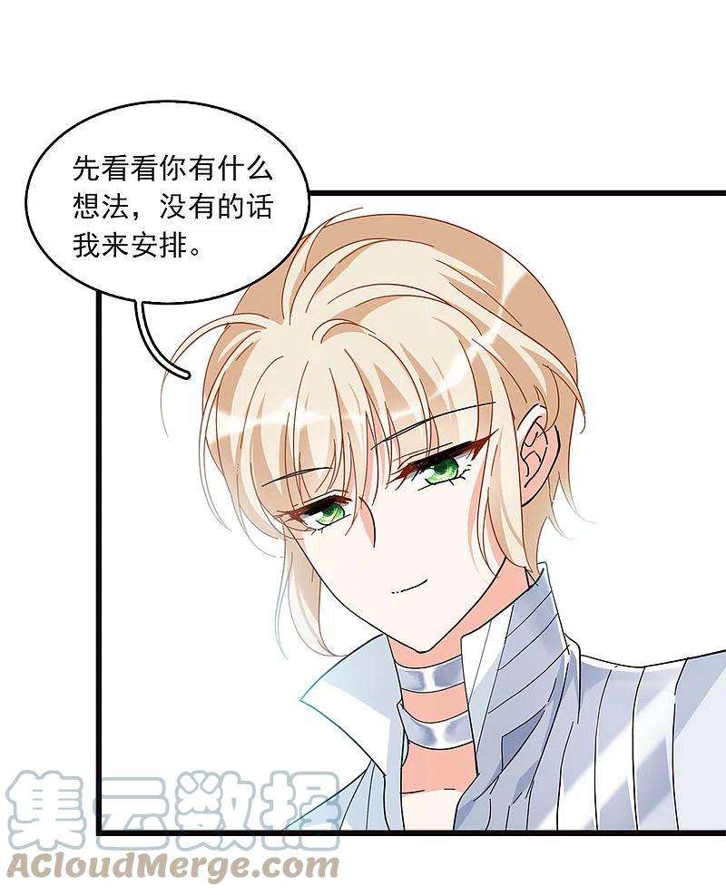 她来了，请趴下特别番外3 休息日的聚会