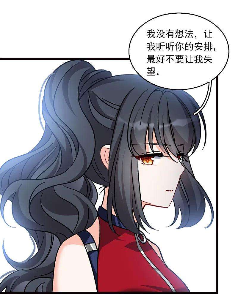 她来了，请趴下特别番外3 休息日的聚会