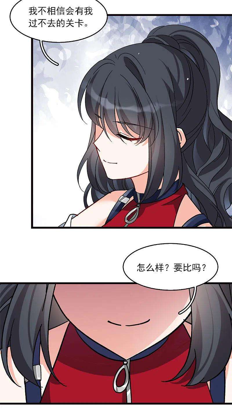 她来了，请趴下特别番外3 休息日的聚会