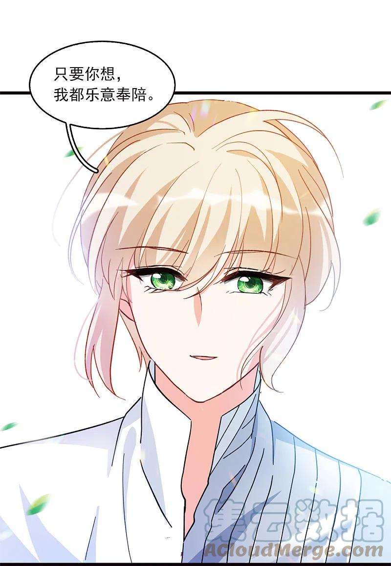 她来了，请趴下特别番外3 休息日的聚会