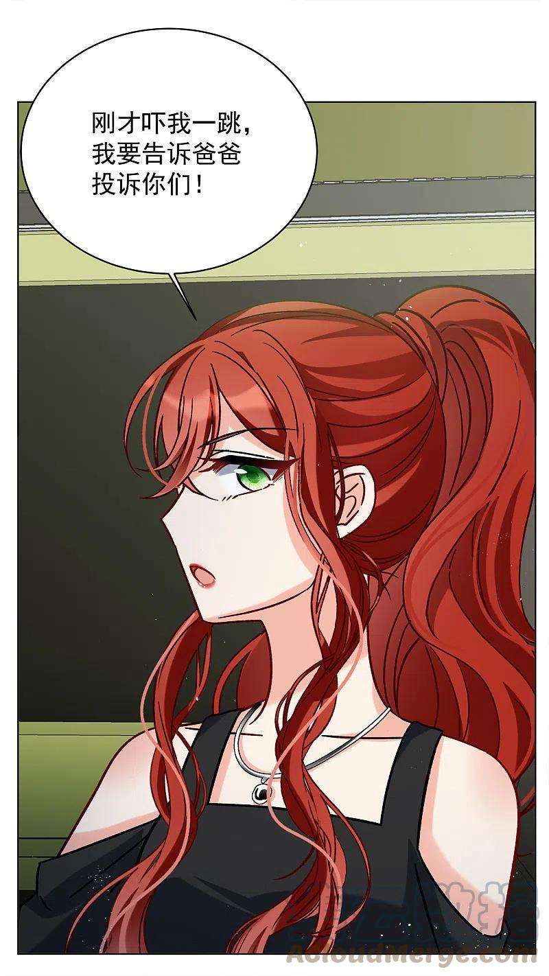 她来了，请趴下186话 S级任务3