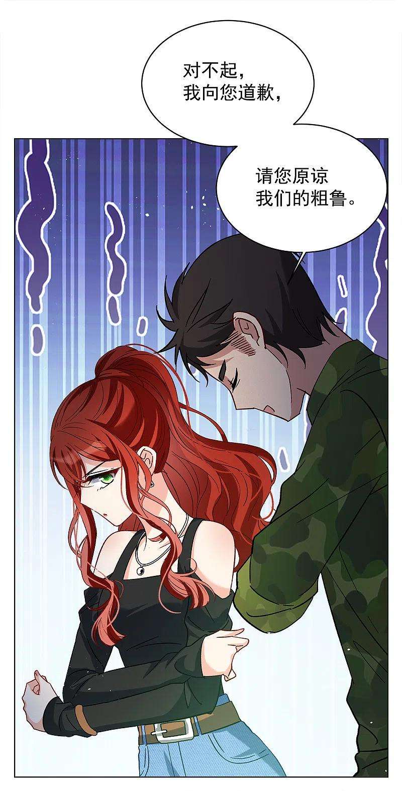 她来了，请趴下186话 S级任务3