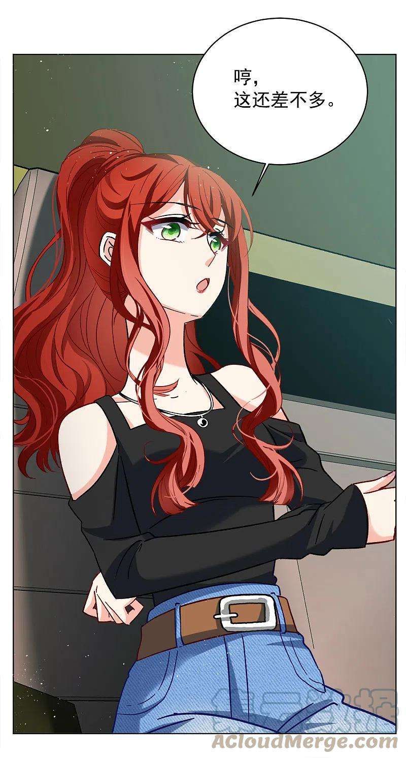 她来了，请趴下186话 S级任务3